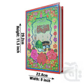 Title Image Holy Quran (11 Line Bold) 378L